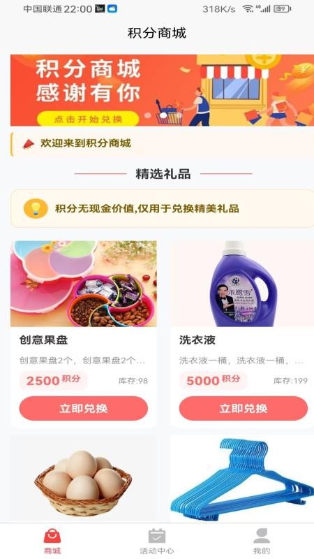 万小旺官网版v1.0.0(5)