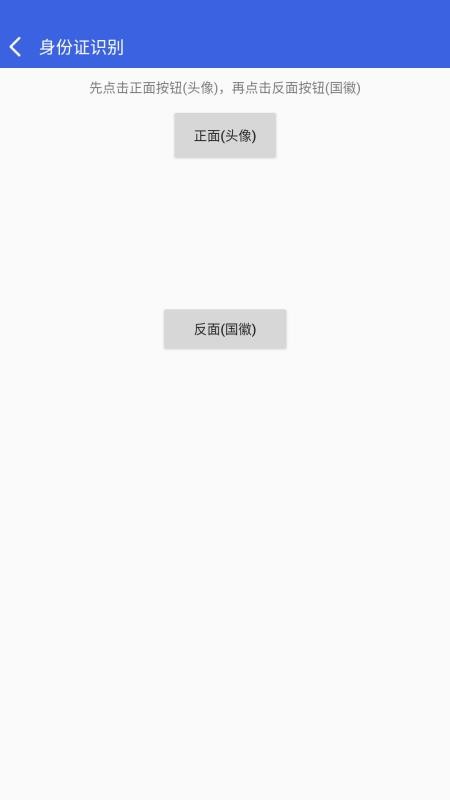 职通招聘企业版官网版v1.1.5(1)