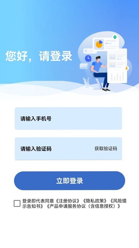 魔鬼借官方版v1.0.0(1)
