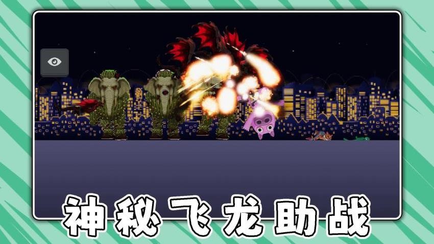 奶龙大作战游戏v2.0.2 3