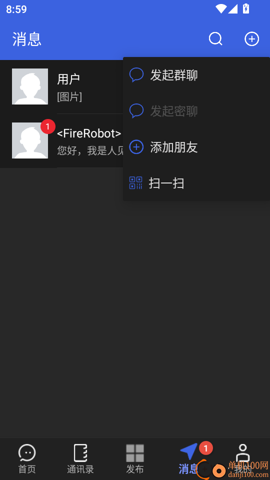 职通招聘企业版官网版