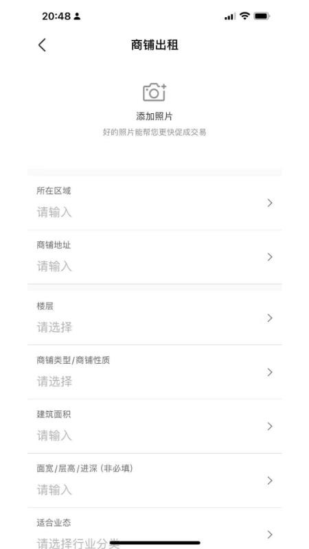 招商通官网版v1.0.6(3)