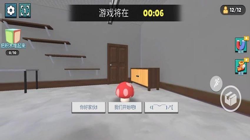 猫鼠游戏v187.1.2 4