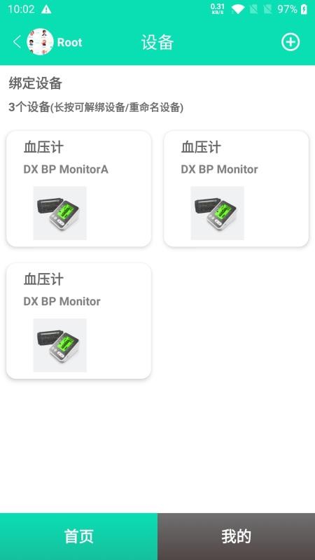 此刻健康最新版v1.2.1(5)