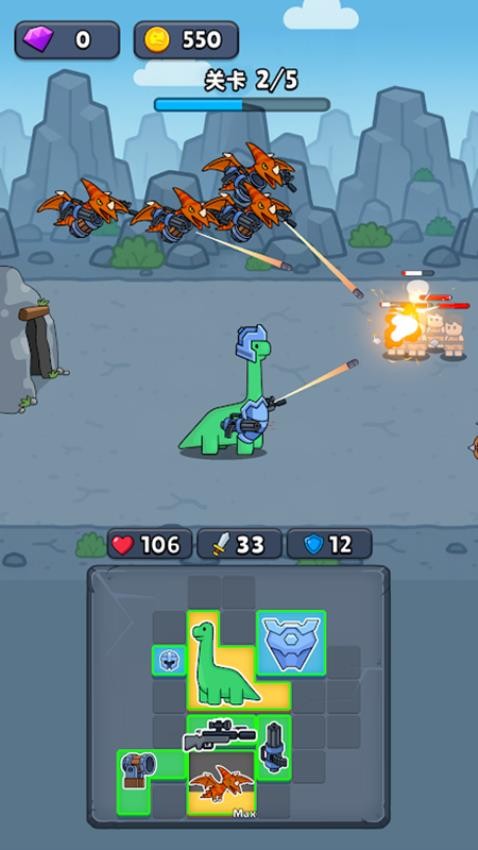 恐龙机甲特工队游戏v1.0.0 1