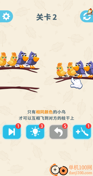 消消玩到炸游戏