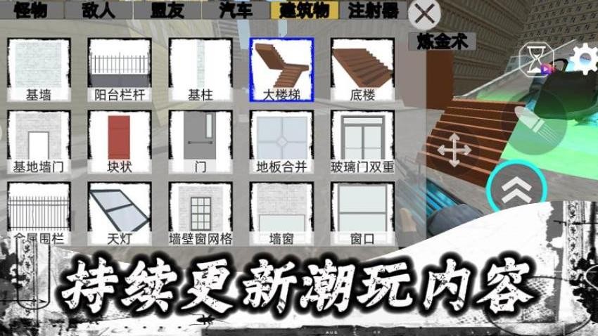 反恐战场模拟游戏v1.0.1 5