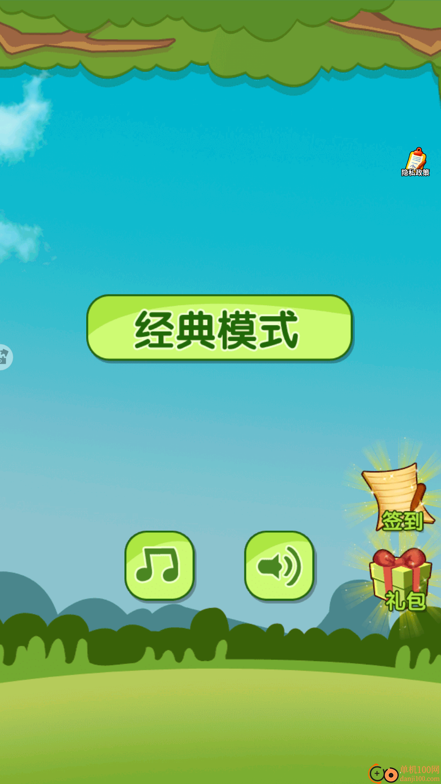 眼力不够用游戏