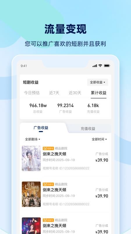 新星推剧最新版v1.0.4(2)