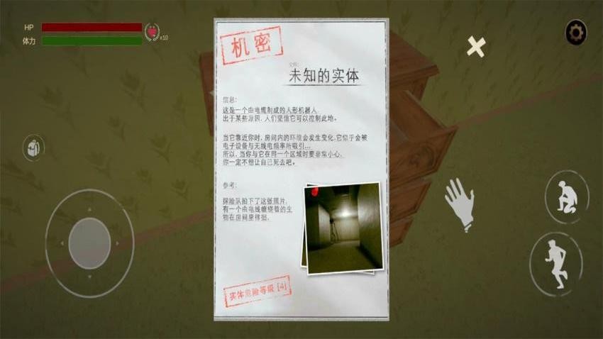 后室空间游戏v1.0.1 4