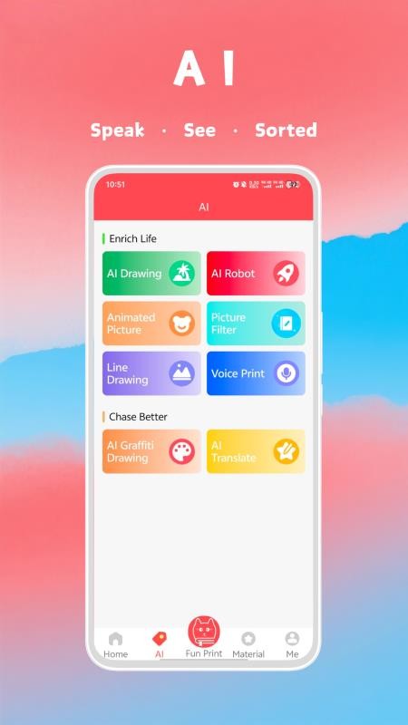 Fun Print官方版v8.01.11(3)