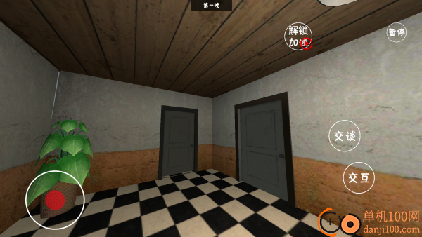 史莱克酒店游戏