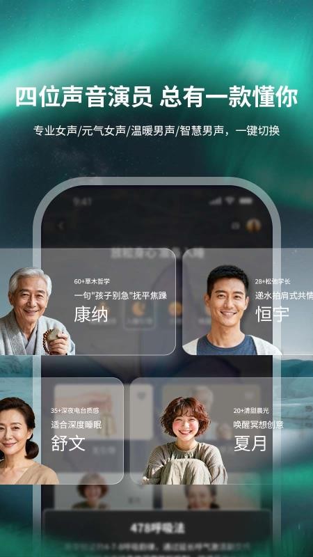 息境app手机版v1.0.0(2)