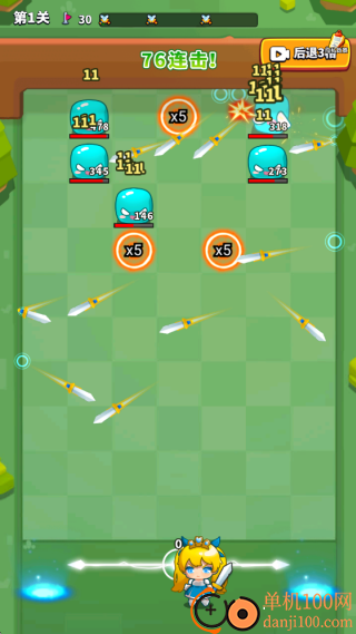 飞刀切全场游戏