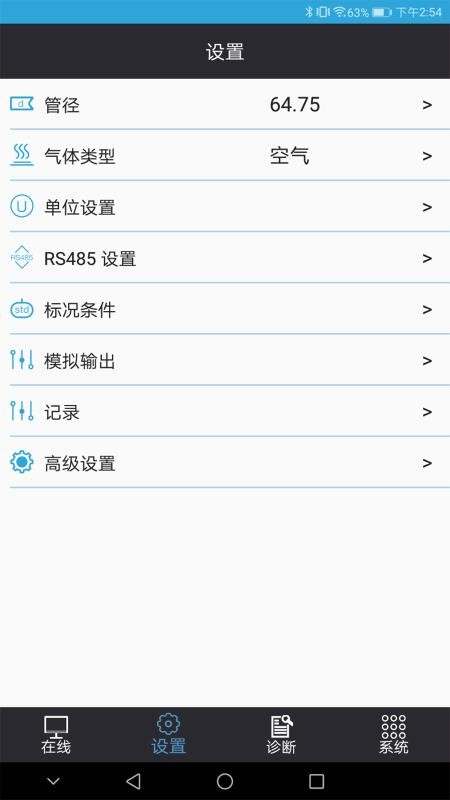 FixService最新版本v1.25(1)