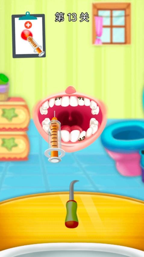 快来做牙医游戏v1.0.0 3