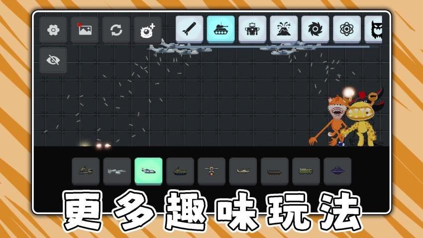 奶龙大作战游戏v2.0.2 2