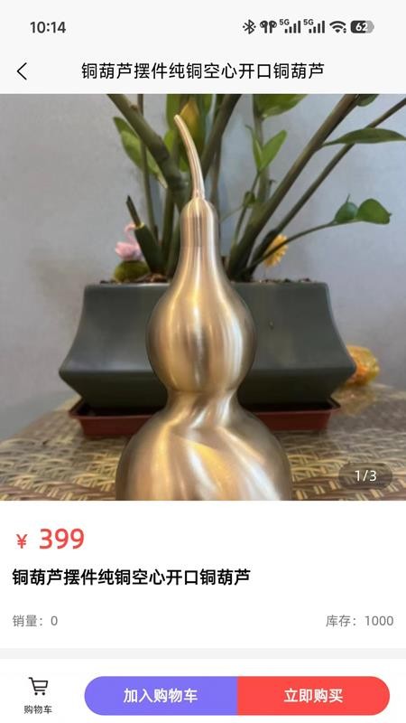 谛听道手机版v1.0.2(1)