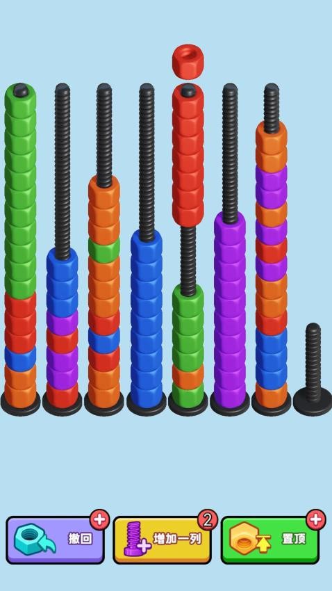 螺丝总动员游戏v2.0.0 1