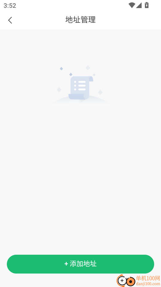 喜悦推拿到家手机版