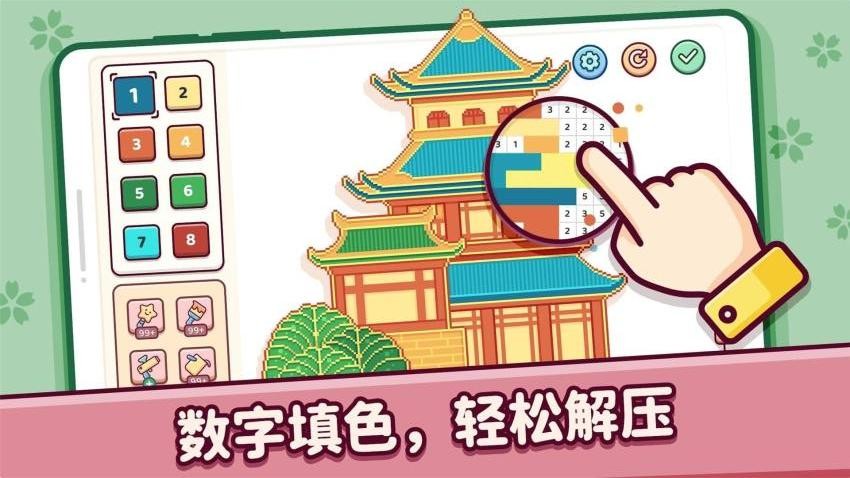 DIY沉浸解压游戏v1.0 3