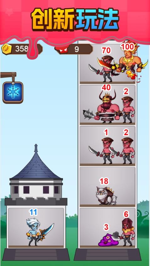 小弟你稳住游戏v1.0.0 2