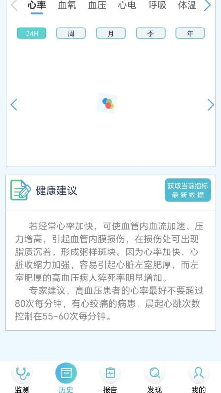 全世爱管家最新版v1.2.0 1