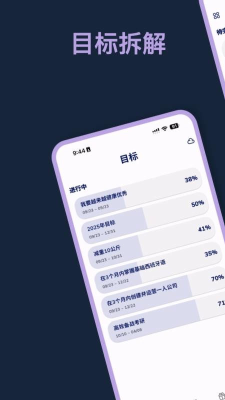 星伴行官网版v1.0.16(5)