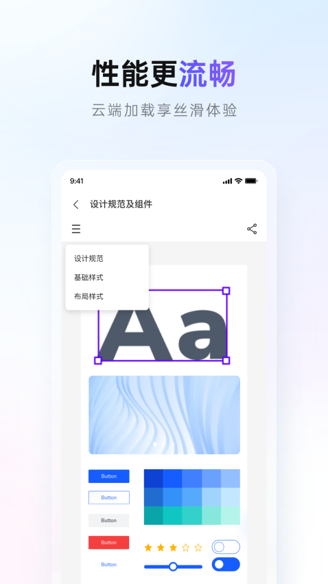 Pixso手机版v1.0.3(1)