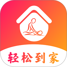 轻松到家最新版 v1.0.6