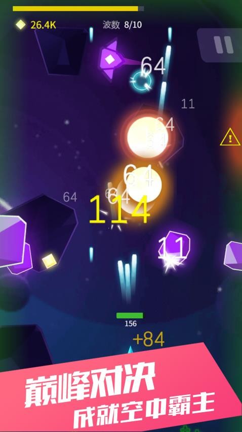 星际开拓之战游戏v1.0.0 1