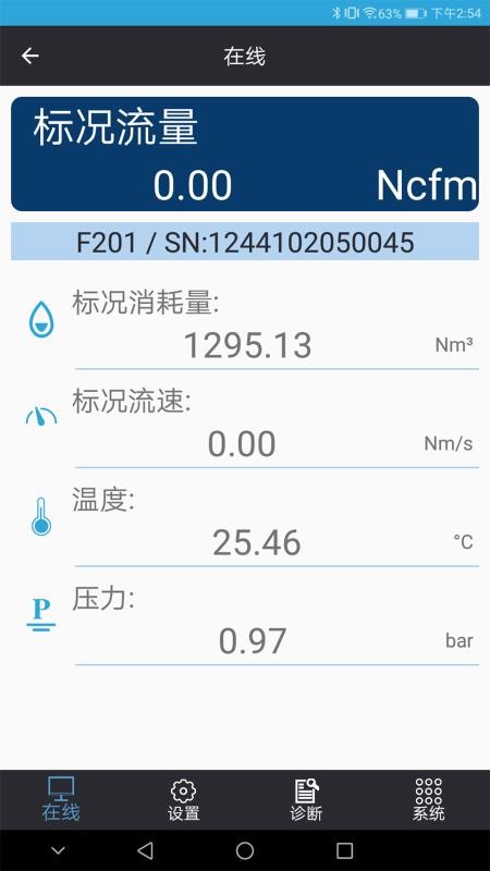 FixService最新版本v1.25(2)