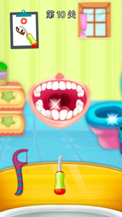 快来做牙医游戏v1.0.0 2