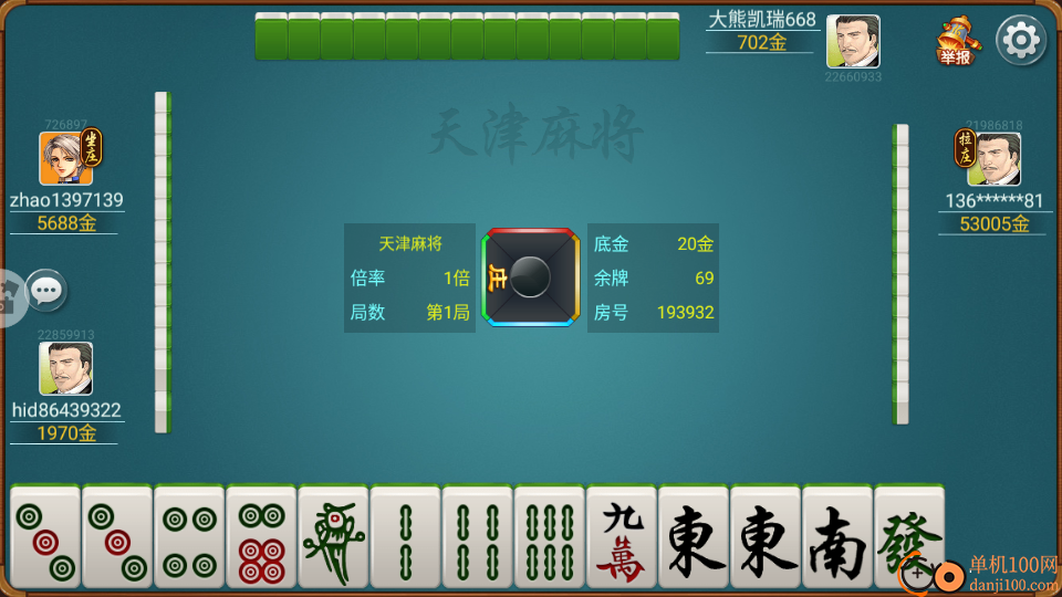 天津麻将手游vivo版