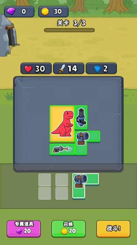恐龙机甲特工队游戏v1.0.0 4
