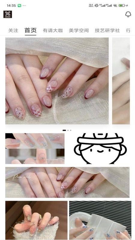 搓搓app手机版v1.0.1(3)