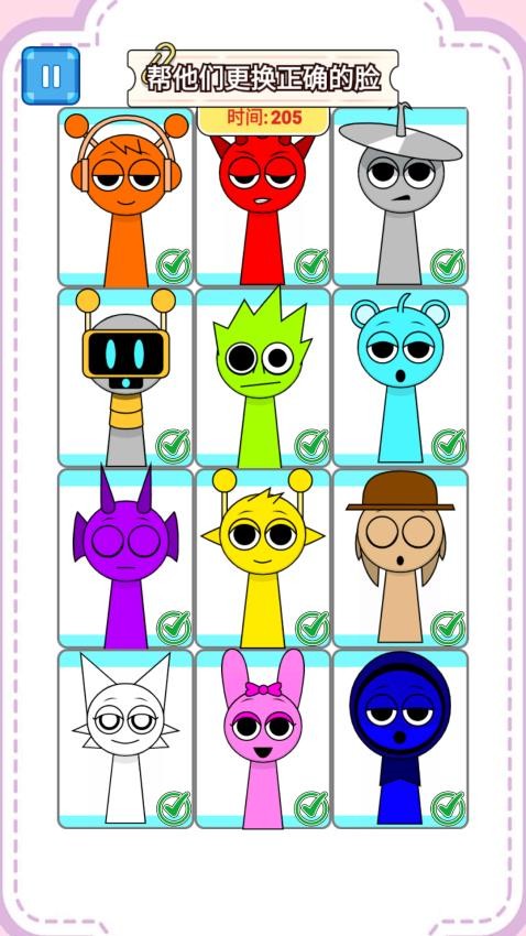 节奏盒子五官配对手游v2.0 4