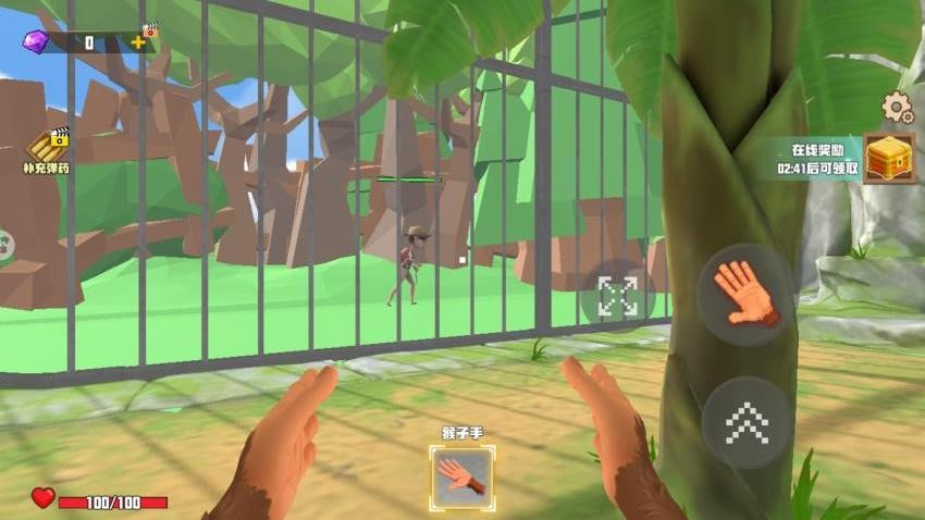 我是猴儿游戏v1.0 2