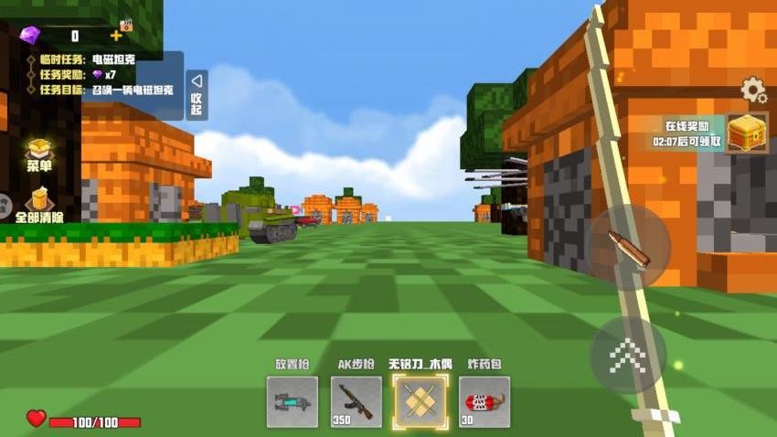 方块空岛生存游戏v1.0 2