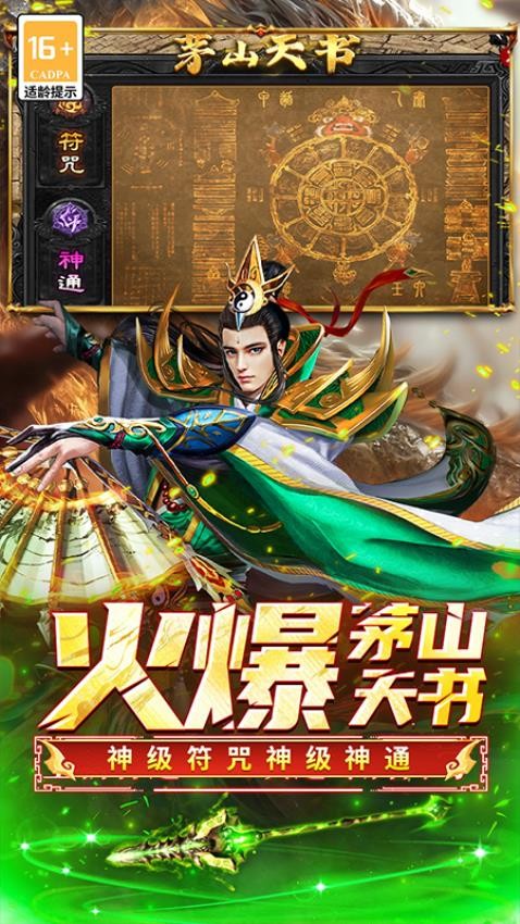 凛冬部落手游v1.0.2 3