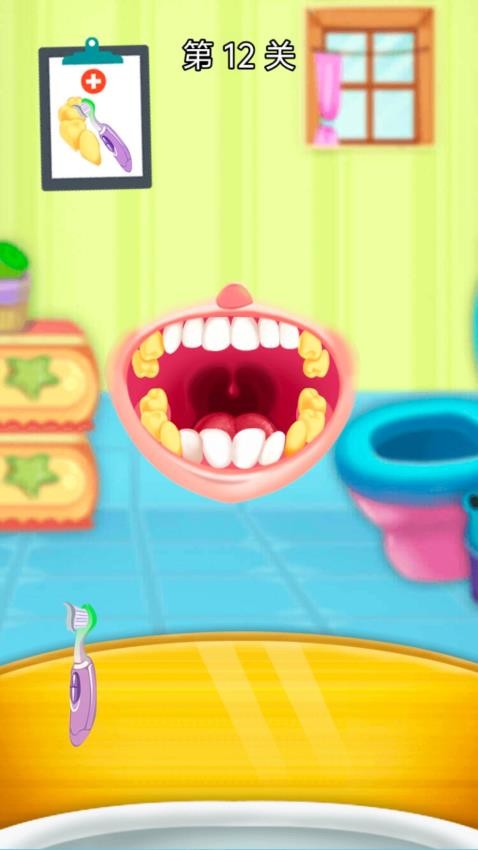 快来做牙医游戏v1.0.0 1