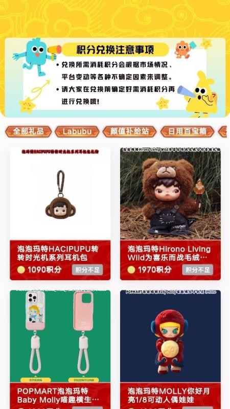 拿抓手机版v1.2.1 3