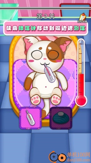 模拟照顾宝宝游戏