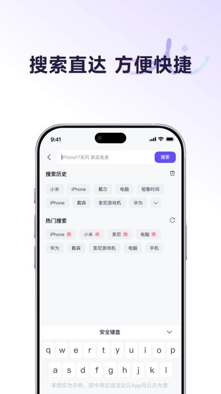 爱买特商城官网版v1.0.2(4)