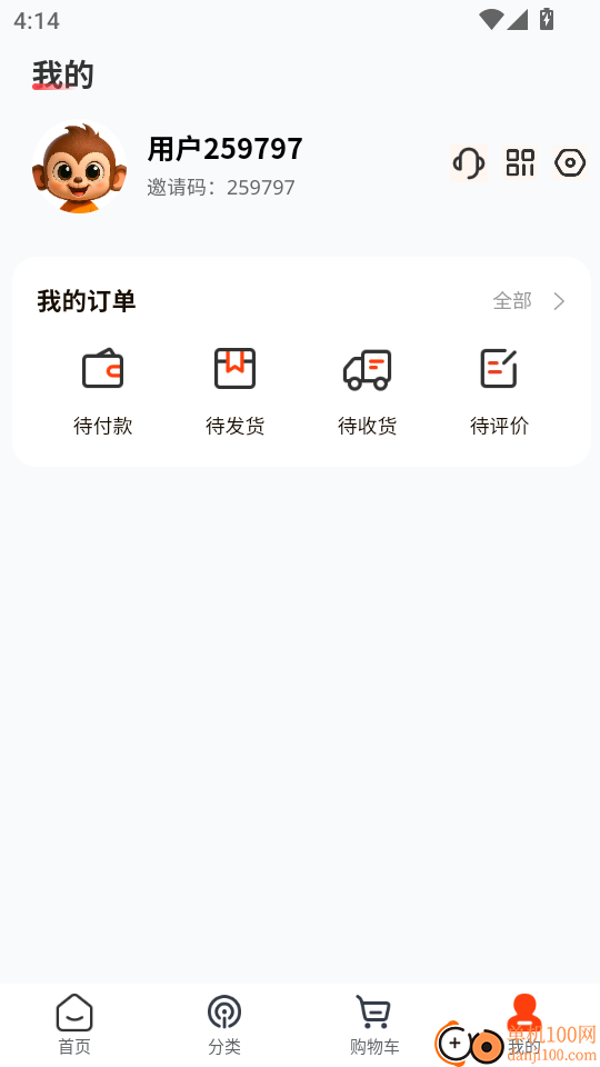 南泥湾数商手机版