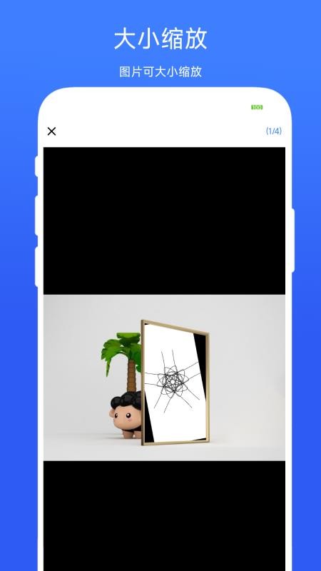 电子相框助手最新版v1.0.1(2)