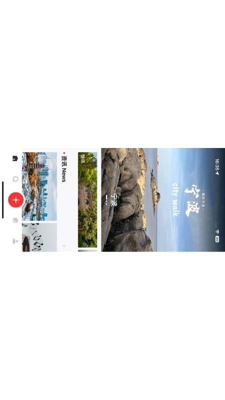 睛彩宁波appv1.0.1(5)