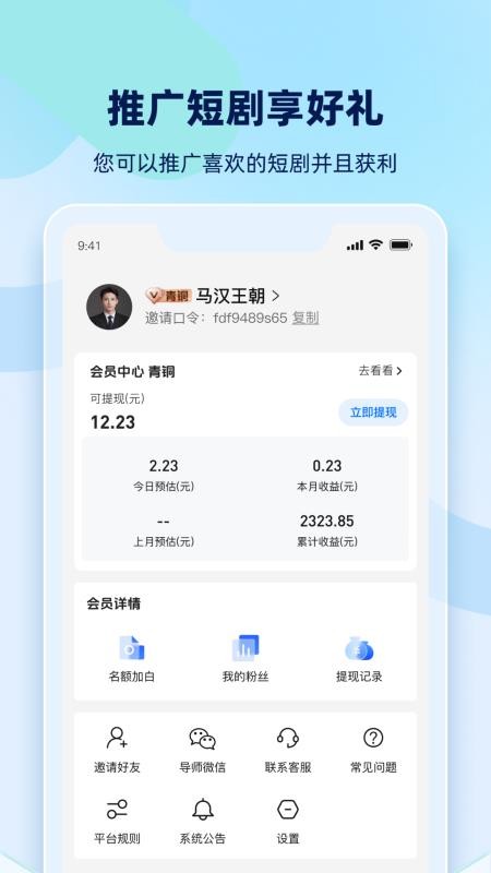 新星推剧最新版v1.0.4(1)