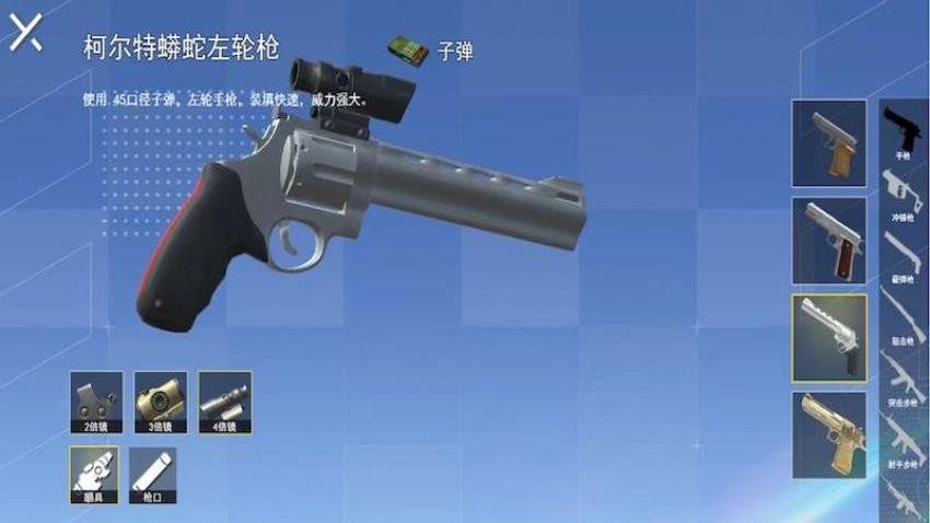 地铁逃生吃鸡模拟游戏v1.0 1