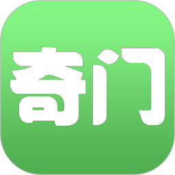 大师六壬免费版